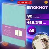 Блокнот-скетчбук А5 (148x218 мм), BRAUBERG "Metropolis Mix", под кожу, 80 л., без линовки, мятный, 113319