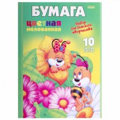 Цветная бумага А4 мелованная, 10 листов 10 цветов, папка, HATBER ECO, "Пчелки", 195х280 мм, 043290, 10Бц4м_00206