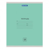 Тетрадь 18 л. BRAUBERG "ЭКО", линия, обложка плотная мелованная бумага, ЗЕЛЕНАЯ ПАСТЕЛЬНАЯ, 105677