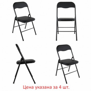 Стулья складные BRABIX "Golf CF-007", КОМПЛЕКТ 4 шт., черный каркас, кожзам черный, 533032
